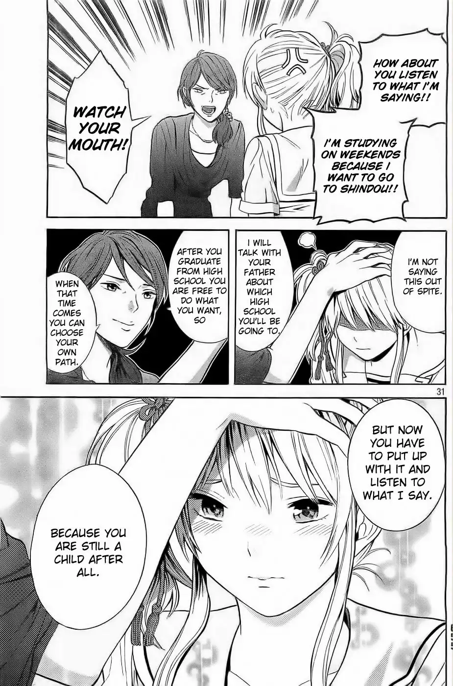 Sakurasaku Shoukougun Chapter 9 32